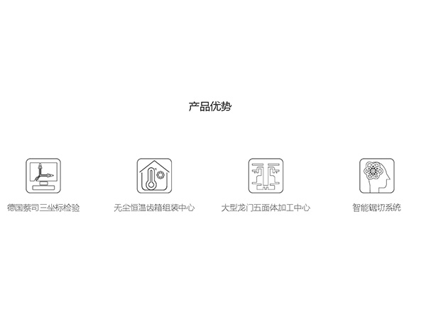 超級圓鋸機(jī)-GY-100--產(chǎn)品優(yōu)勢